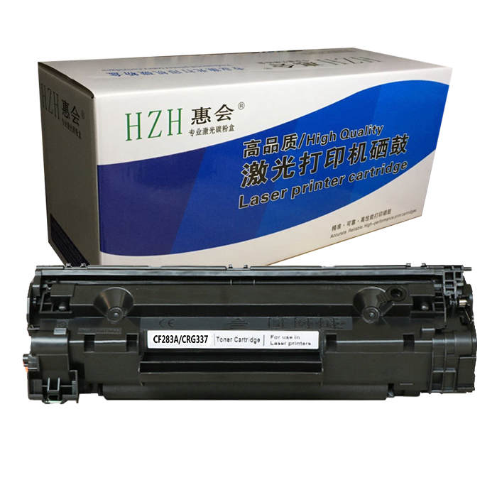 惠会 佳能CRG337硒鼓 MF229 227 226 221 217 216 215 212 211