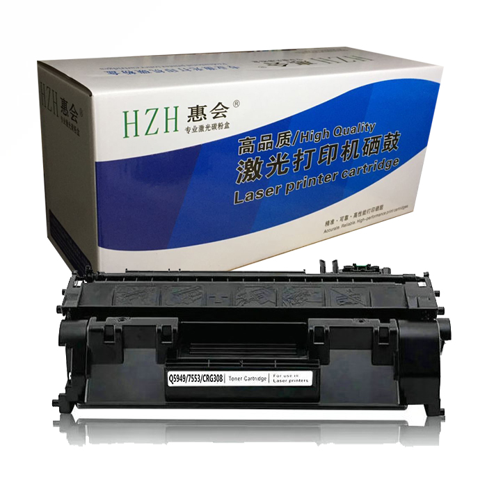 惠会 佳能CRG308硒鼓CRG315硒鼓 CANON LBP3300 3360 3310 3370